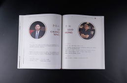 武汉大学EMBA毕业纪念册设计缩略图